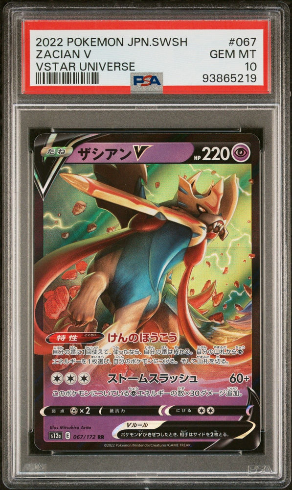 Graded 2022 Pokemon Japanese Zacian V #067 s12a Trading Card Game PSA 10 Gem Mint (ONLINE ORDER ONLY)