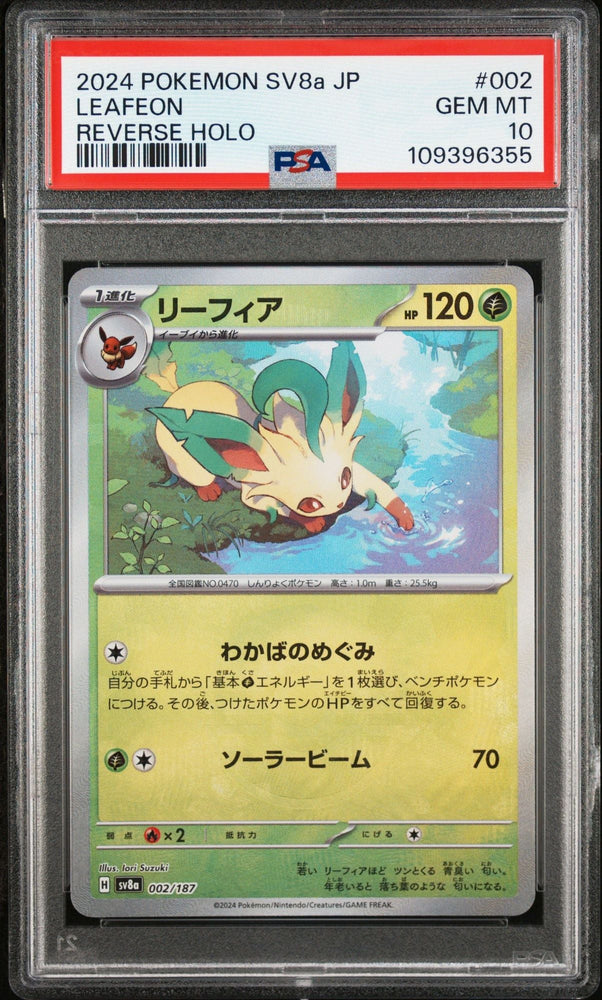 Graded 2024 Japanese Pokemon Leafeon #002 sv8a Reverse Holo Trading Card Game PSA 10 Gem Mint (ONLINE ORDER ONLY)