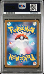 Graded 2023 Pokemon SVC JP Pikachu ex #001 Japanese Trading Card Game PSA 10 Gem Mint (ONLINE ORDER ONLY)
