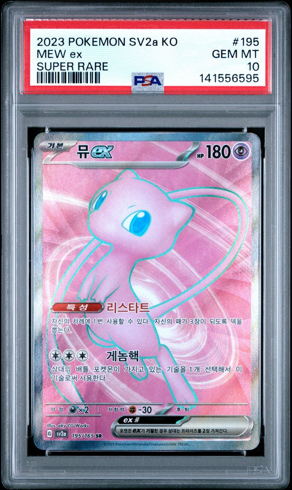 Graded 2023 Pokemon Korean sv2a Mew ex #195 Super Rare Trading Card Game PSA 10 Gem Mint (ONLINE ORDER ONLY)