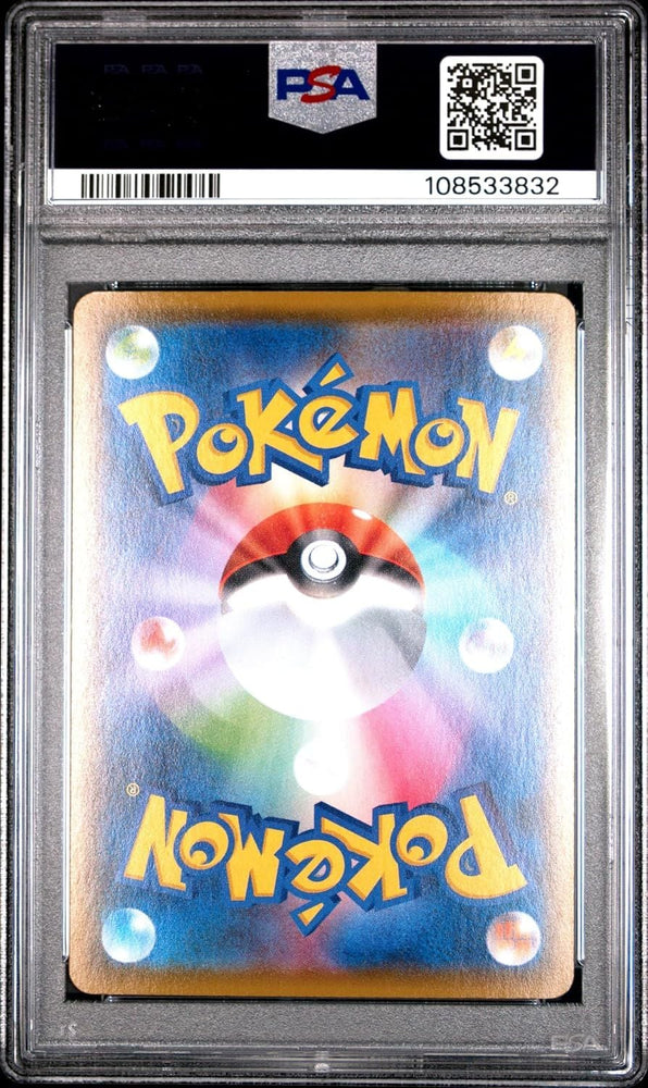 Graded 2021 PKM Japanese 25th Anniversary Collection #001 Fa/Pikachu 25th Anniversary Collection Trading Card Game PSA 10 Gem Mint
