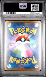 Graded 2021 PKM Japanese 25th Anniversary Collection #001 Fa/Pikachu 25th Anniversary Collection Trading Card Game PSA 10 Gem Mint