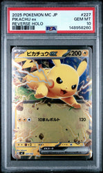 Graded 2025 Pokemon MC JP Pikachu ex #227 Reverse Holo Japanese Battle Collection Trading Card Game PSA 10 Gem Mint (ONLINE ORDER ONLY)