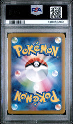 Graded 2025 Pokemon MC JP Pikachu ex #227 Reverse Holo Japanese Battle Collection Trading Card Game PSA 10 Gem Mint (ONLINE ORDER ONLY)