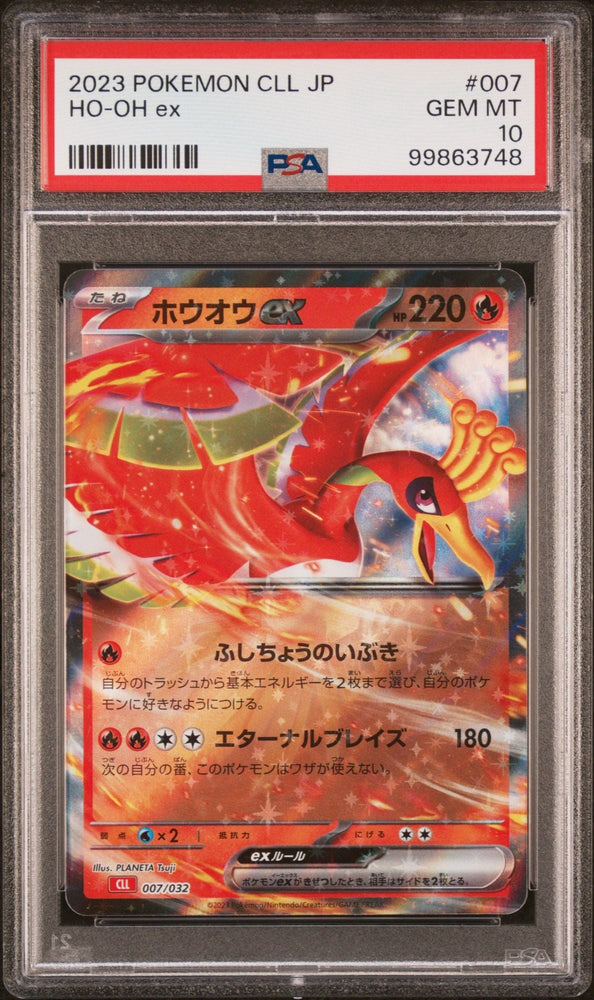 Graded 2023 Pokemon CLL JP Ho-oh ex #007 Classic Trading Card Game PSA 10 Gem Mint (ONLINE ORDER ONLY)