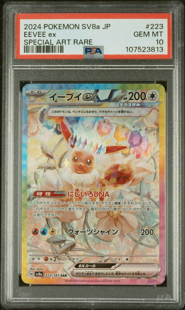 Graded 2024 Pokemon Japanese Eevee #223 sv8a Trading Card Game PSA 10 Gem Mint (ONLINE ORDER ONLY)