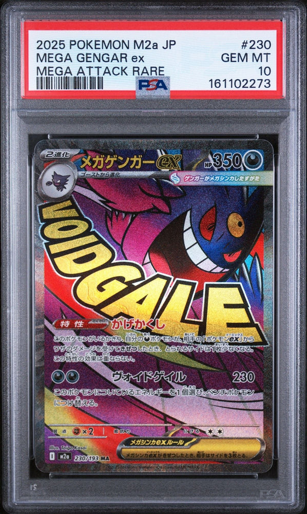 Graded 2025 Pokemon Japanese Gengar #230 m2a Mega Attack Rare Trading Card Game PSA 10 Gem Mint (ONLINE ORDER ONLY)