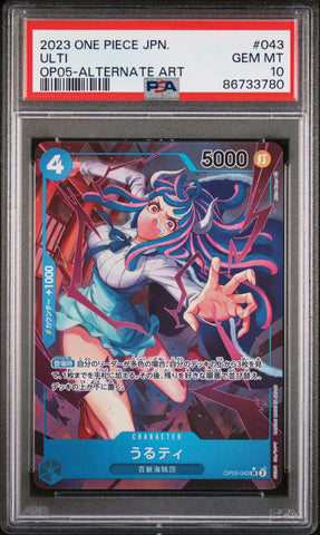 Graded 2023 One Piece Japanese Ulti #043 Alt Art Trading Card Game PSA 10 Gem Mint (ONLINE ORDER ONLY)