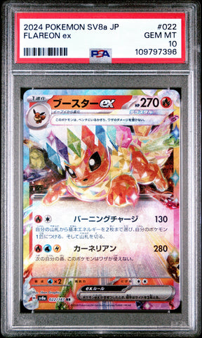 Graded 2024 PKM Japanese Sv8a Flareon Ex #022 Terastal Fest Trading Card Game PSA 10 Gem Mint
