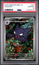 Graded 2025 PKM Japanese Haunter #022 MGB- Mega Starter Set EX Trading Card Game PSA 10 Gem Mint
