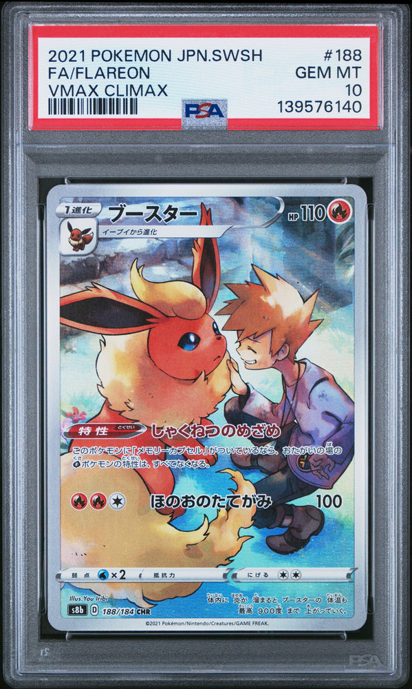 Graded 2021 PKM Japanese SWSH Flareon #188 FA VMax Climax Trading Card Game PSA 10 Gem Mint