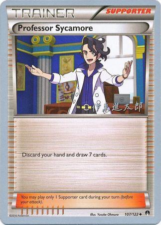 Professor Sycamore (107/122) (Magical Symphony - Shintaro Ito) [World Championships 2016] (Online Only)