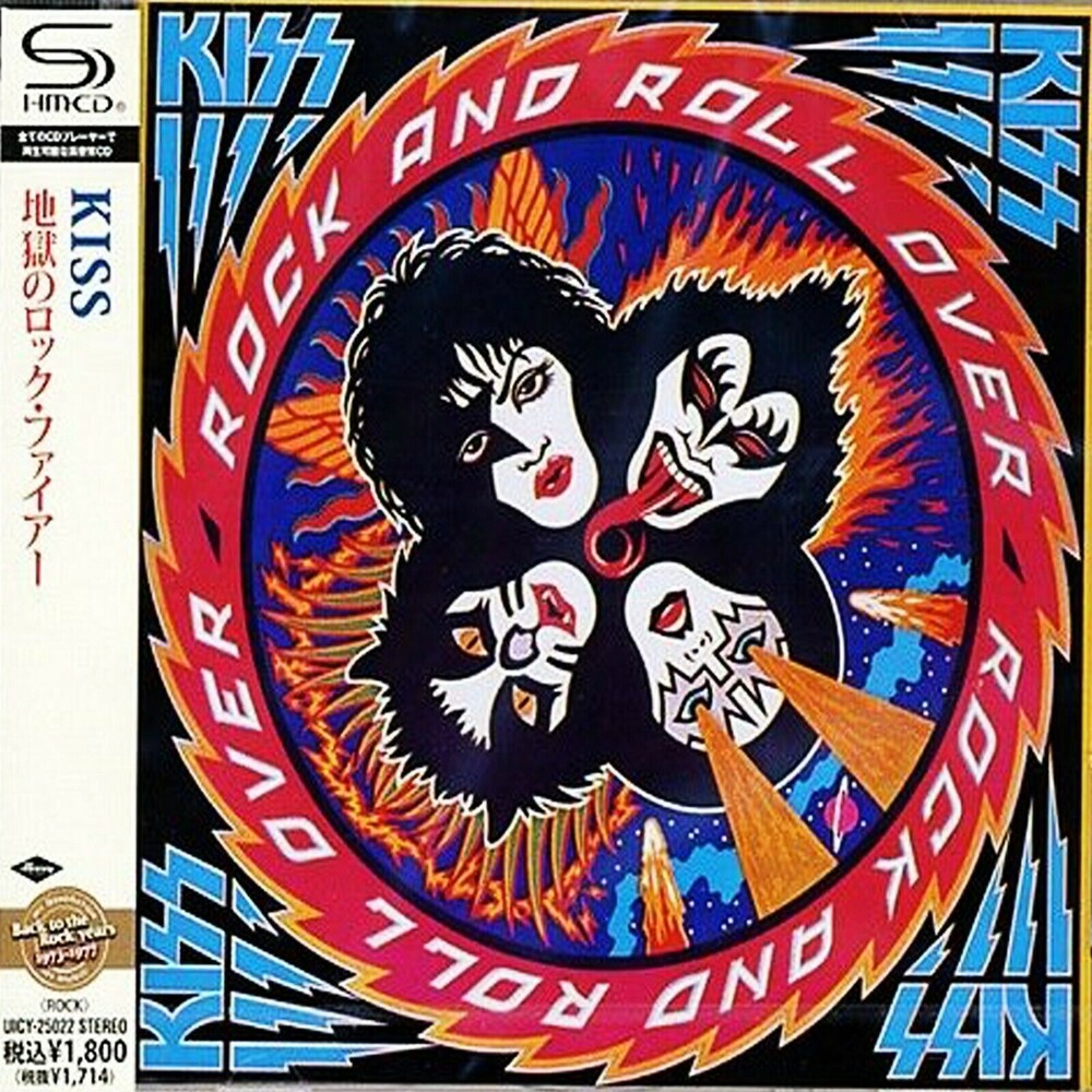 Rock & Roll Over (SHM-CD) [CD]
