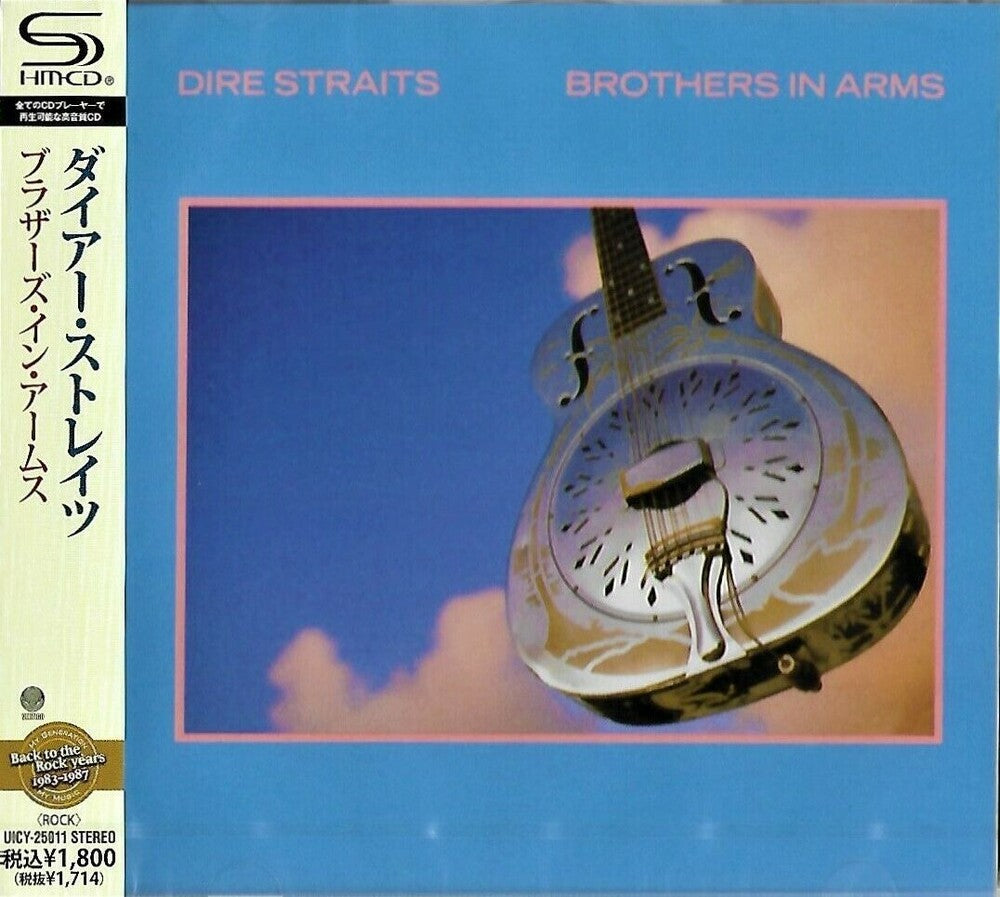 Brothers in Arms (SHM-CD) [CD] (ONLINE ORDER ONLY)