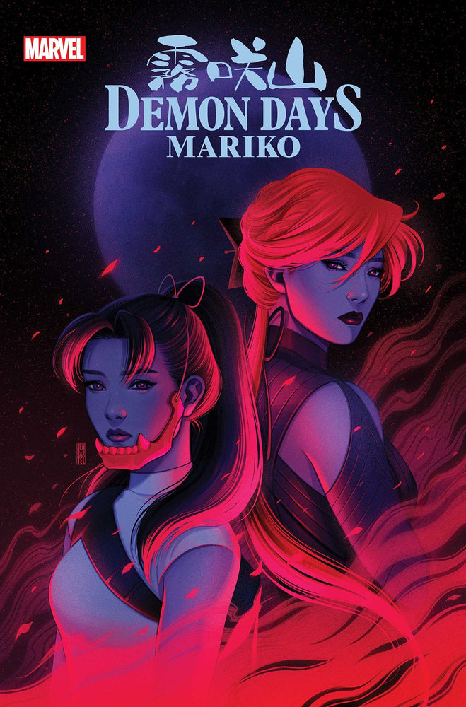 Demon Days Mariko #1 E Jen Bartel Variant (06/16/2021) Marvel (ONLINE ORDER ONLY)