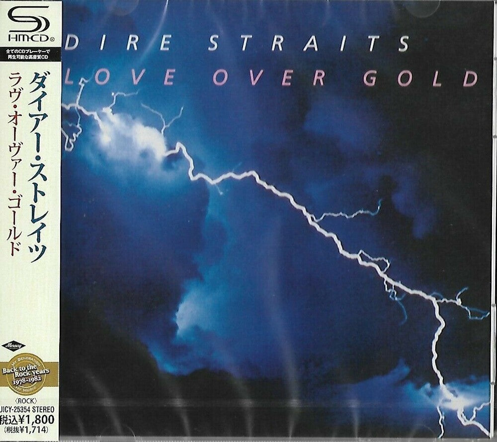 Love Over Gold (SHM-CD) [CD]