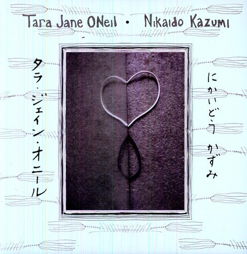 Tara Jane Oneil and Nikaido Kazumi [LP]