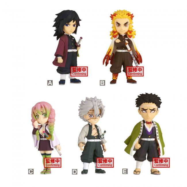 Demon Slayer Kimetsu no Yaiba World Collectable Vol. 5 (ONLINE ORDER ONLY)
