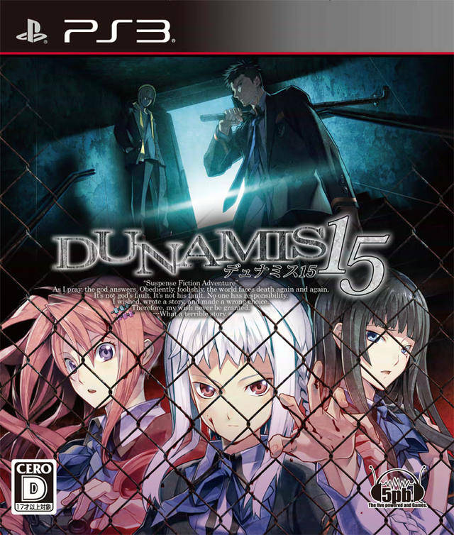 Dunamis 15 [Japanese Import] (PlayStation 3) (Online Only)