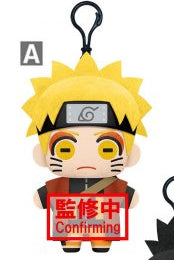Naruto Shippuden Tomonui Plush Assorted Series 2 (ONLINE ORDER ONLY)