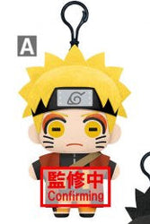 Naruto Shippuden Tomonui Plush Assorted Series 2 (ONLINE ORDER ONLY)