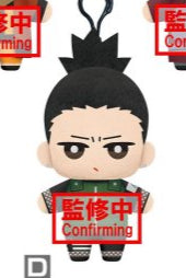 Naruto Shippuden Tomonui Plush Assorted Series 2 (ONLINE ORDER ONLY)
