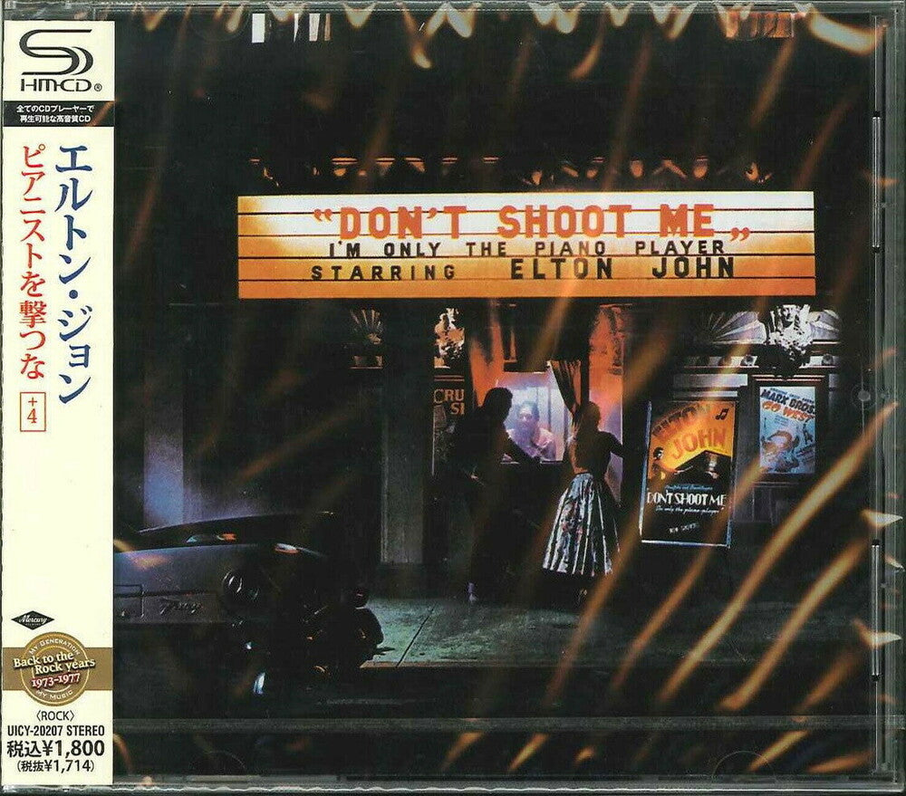 Don't Shoot Me I'm Only Piano Player [CD]