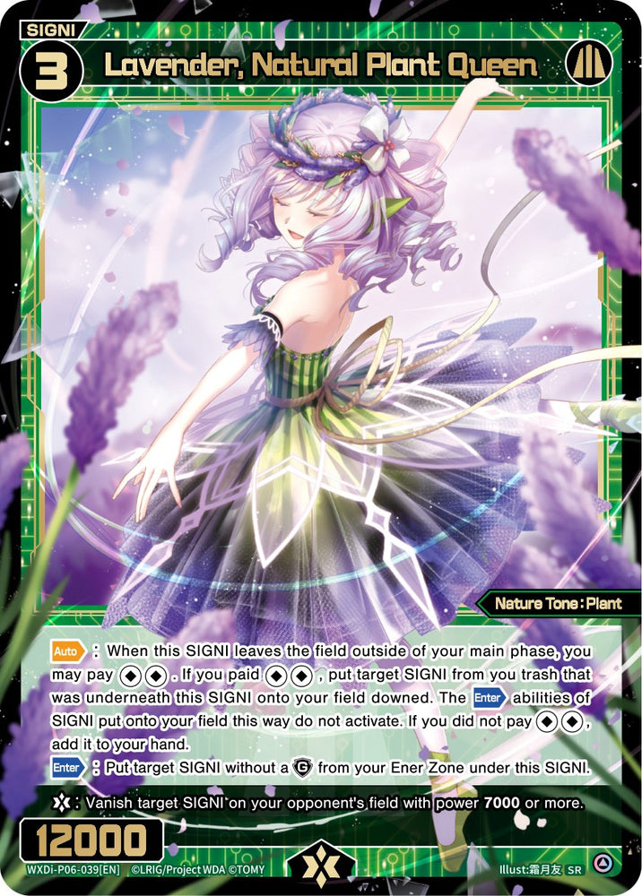 Lavender, Natural Plant Queen (WXDi-P06-039[EN]) [Welcome Back Diva: selector]