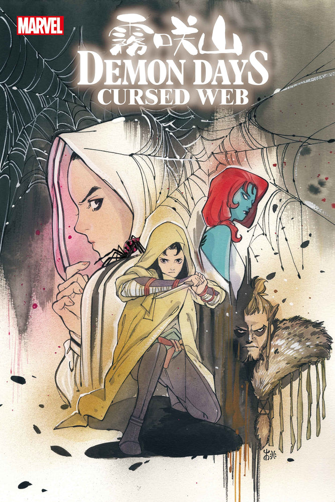 Demon Days Cursed Web #1 A Peach Momoko (09/01/2021) Marvel (ONLINE ORDER ONLY)