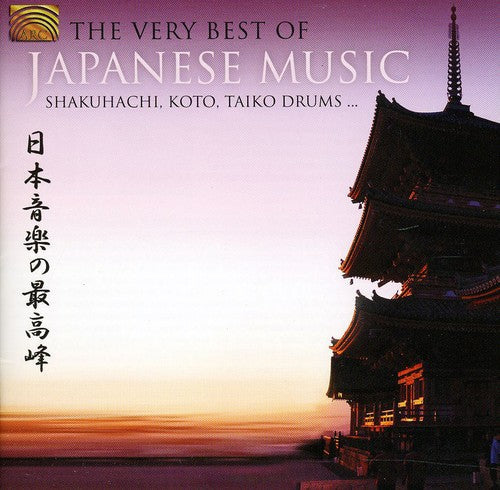 Very Best of Japanese Music [CD]