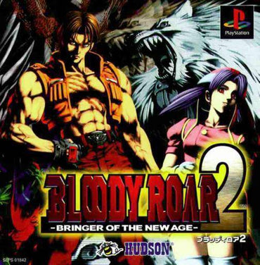 Bloody Roar 2 [Japanese Import] (Playstation) (ONLINE ORDER ONLY)