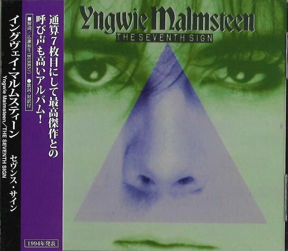 Magnum Opus [CD]