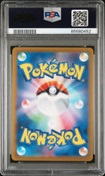 2023 POKEMON JAPANESE SV2a-POKEMON 151 LICKITUNG #108 - PSA MINT 9 (Online Order Only)