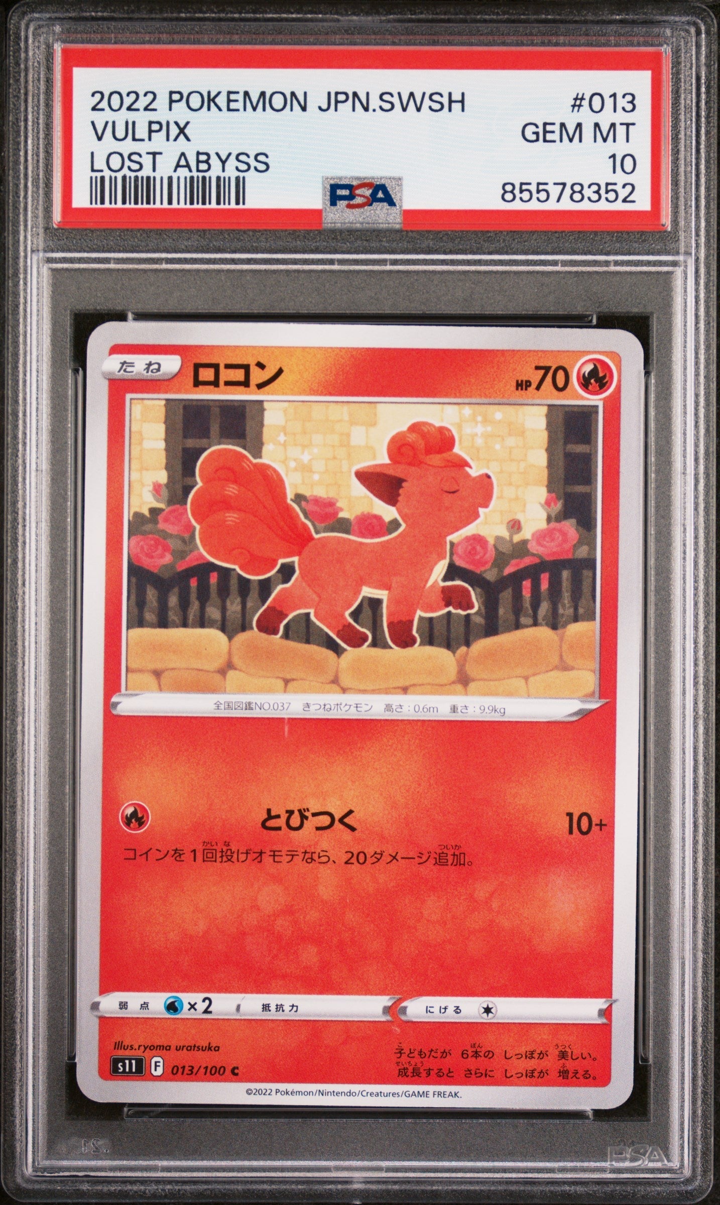 2022 POKEMON JAPANESE SWORD & SHIELD LOST ABYSS VULPIX #13 -  PSA  10 (Online Order Only)