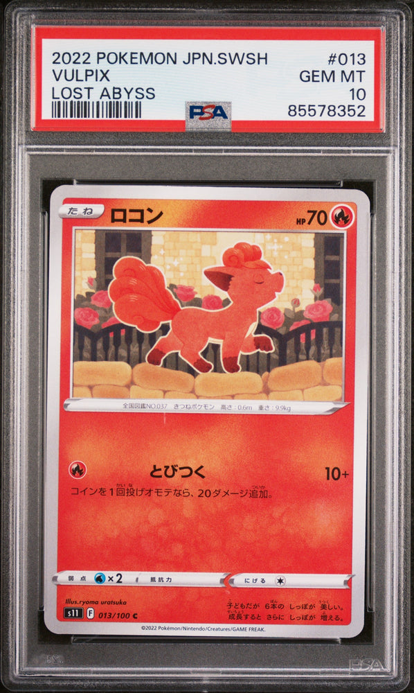 2022 POKEMON JAPANESE SWORD & SHIELD LOST ABYSS VULPIX #13 -  PSA  10 (Online Order Only)