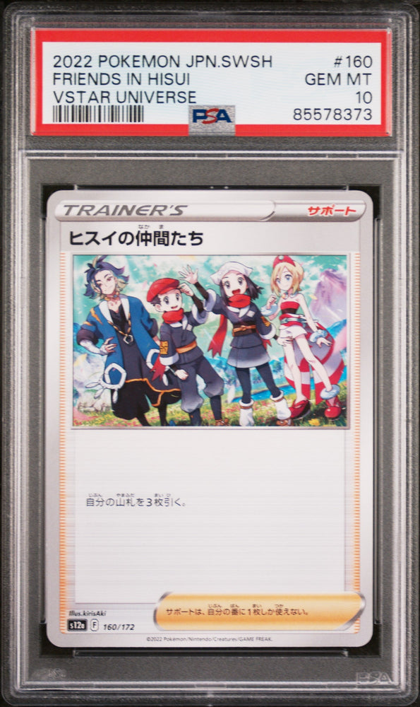 2022 POKEMON JAPANESE SWORD & SHIELD VSTAR UNIVERSE FRIENDS IN HISUI #160 -  PSA  10 (Online Order Only)