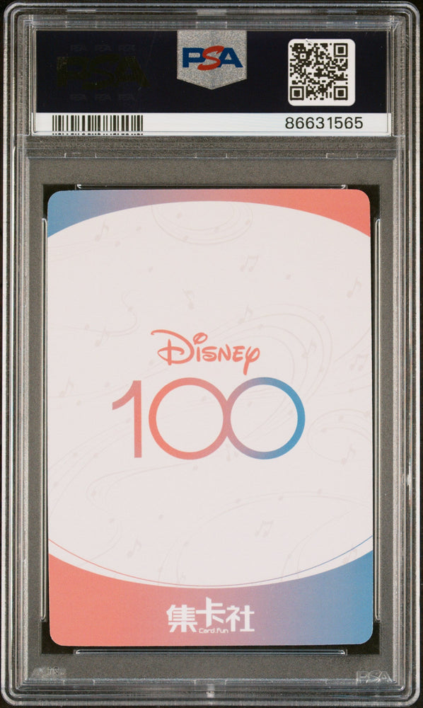2023 CARD FUN DISNEY 100 JOYFUL ORCHESTRA LOUIS SSR13 PSA 10 (Online Order Only)