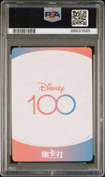 2023 CARD FUN DISNEY 100 JOYFUL ORCHESTRA LOUIS SSR13 PSA 10 (Online Order Only)