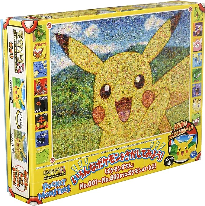 Ensky: Puzzle - Pokemon Mosaic Pikachu (ONLINE ORDER ONLY)