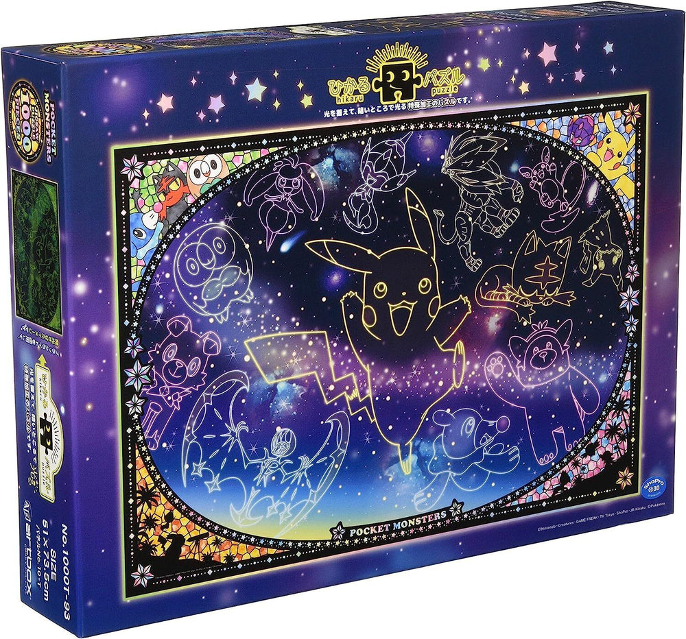 Ensky: Puzzle - Pokemon Looking up at the Stars (ONLINE ORDER ONLY)