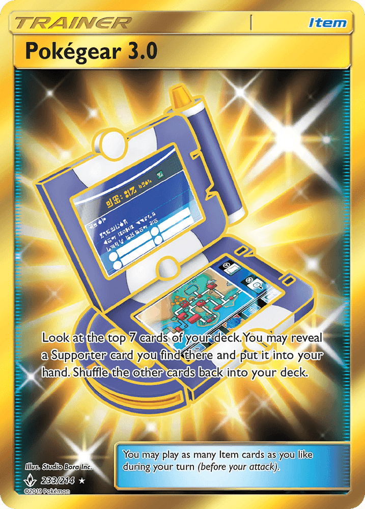 Pokegear 3.0 (233/214) [Sun & Moon: Unbroken Bonds] (Online Only)