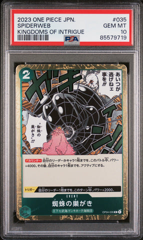 2023 ONE PIECE JAPANESE KINGDOMS OF INTRIGUE SPIDERWEB #35 - PSA GEM MT 10 (Online Order Only)