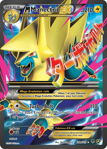 M Manectric EX (24a/119) [Alternate Art Promos] (Online Only)