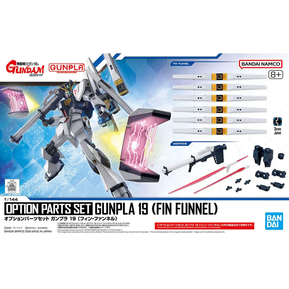 Gundam Build Option Parts Set Gunpla Option Parts Set Gunpla 19 (Fin Funnel)