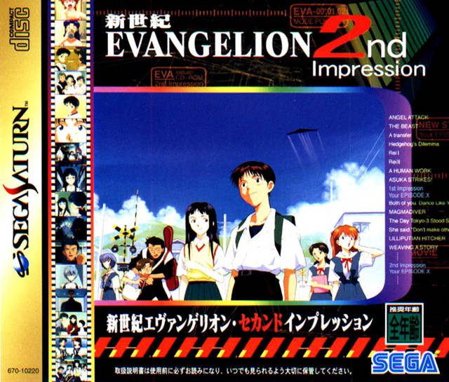 Shinseiki Evangelion: 2nd Impression [Japan Import] (Sega Saturn) (ONLINE ORDER ONLY)