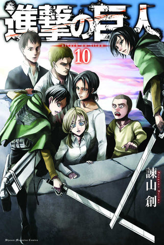 Attack On Titan Graphic Novel Volume 10 (ONLINE ORDER ONLY)