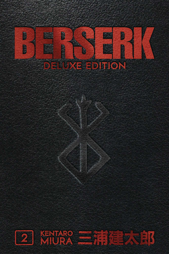 Berserk Deluxe Edition Hardcover Volume 02 (Mature) (ONLINE ORDER ONLY)