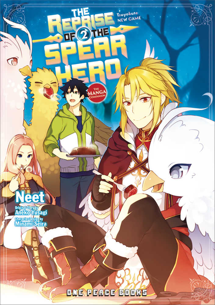 Reprise Of The Spear Hero Graphic Novel Volume 02 (ONLINE ORDER ONLY)