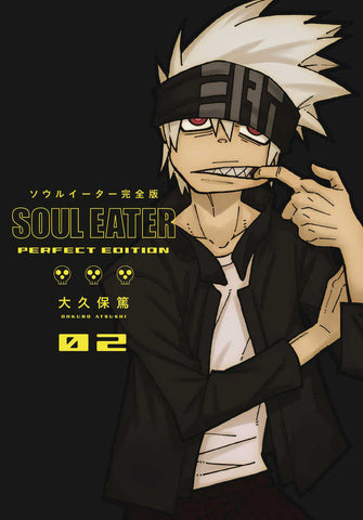 Soul Eater Perfect Edition Hardcover Graphic Novel Volume 02 (ONLINE ORDER ONLY)