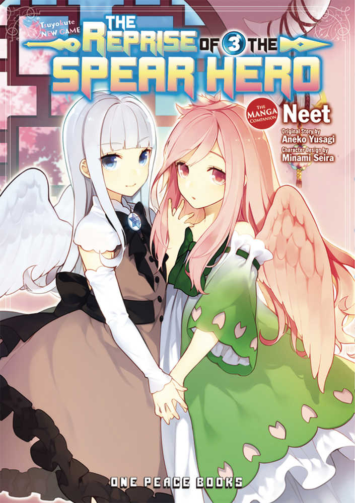 Reprise Of The Spear Hero Graphic Novel Volume 03 (ONLINE ORDER ONLY)